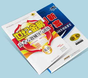 山東潤聲印務有限公司,東平印務,潤聲印務